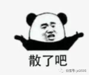 娱乐大事件吃瓜最新消息,吃瓜群众热议大事件，揭秘幕后真相！