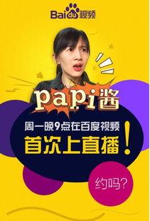 娱乐吃瓜酱医疗,揭秘医疗界的那些事