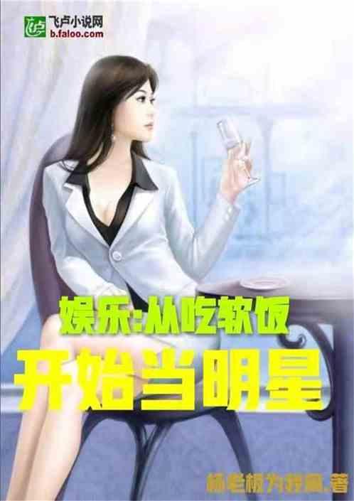 娱乐吃瓜酱穷人小说,穷人逆袭的奇幻之旅