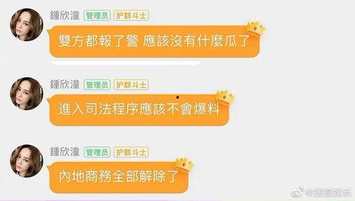 娱乐在线吃瓜网站大全