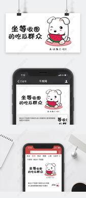 吃瓜娱乐封面设计,吃瓜封面背后的故事与热点追踪
